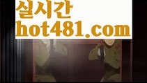 【실시간】【카지노사이트】【hot481.com 】✧ʕ̢̣̣̣̣̩̩̩̩·͡˔·ོɁ̡̣̣̣̣̩̩̩̩✧실시간바카라사이트 ٩๏̯͡๏۶온라인카지노사이트 실시간카지노사이트 온라인바카라사이트 라이브카지노 라이브바카라 모바일카지노 모바일바카라 ٩๏̯͡๏۶인터넷카지노 인터넷바카라♥먹튀사이트(((hot481.com  추천코드hot2)))검증사이트♥【실시간】【카지노사이트】【hot481.com 】✧ʕ̢̣̣̣̣̩̩̩̩·͡˔·ོɁ̡̣̣̣̣̩̩̩̩✧실시간바카라사이트 ٩๏̯͡๏۶온라