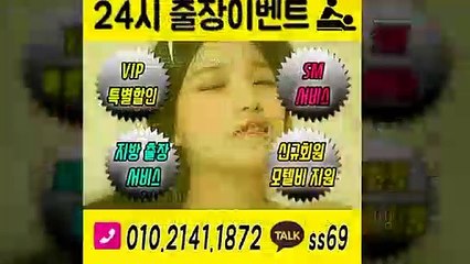 무주출장안마 -후불100%ョØ1ØE2141E1872｛카톡SS69｝ 무주전지역출장안마 무주오피걸 무주출장마사지 무주안마 무주출장마사지 무주콜걸샵≫√◀