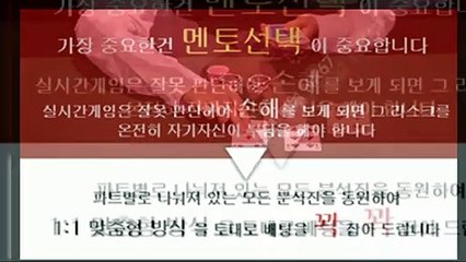 스포츠가족방 카톡문의 : NX67