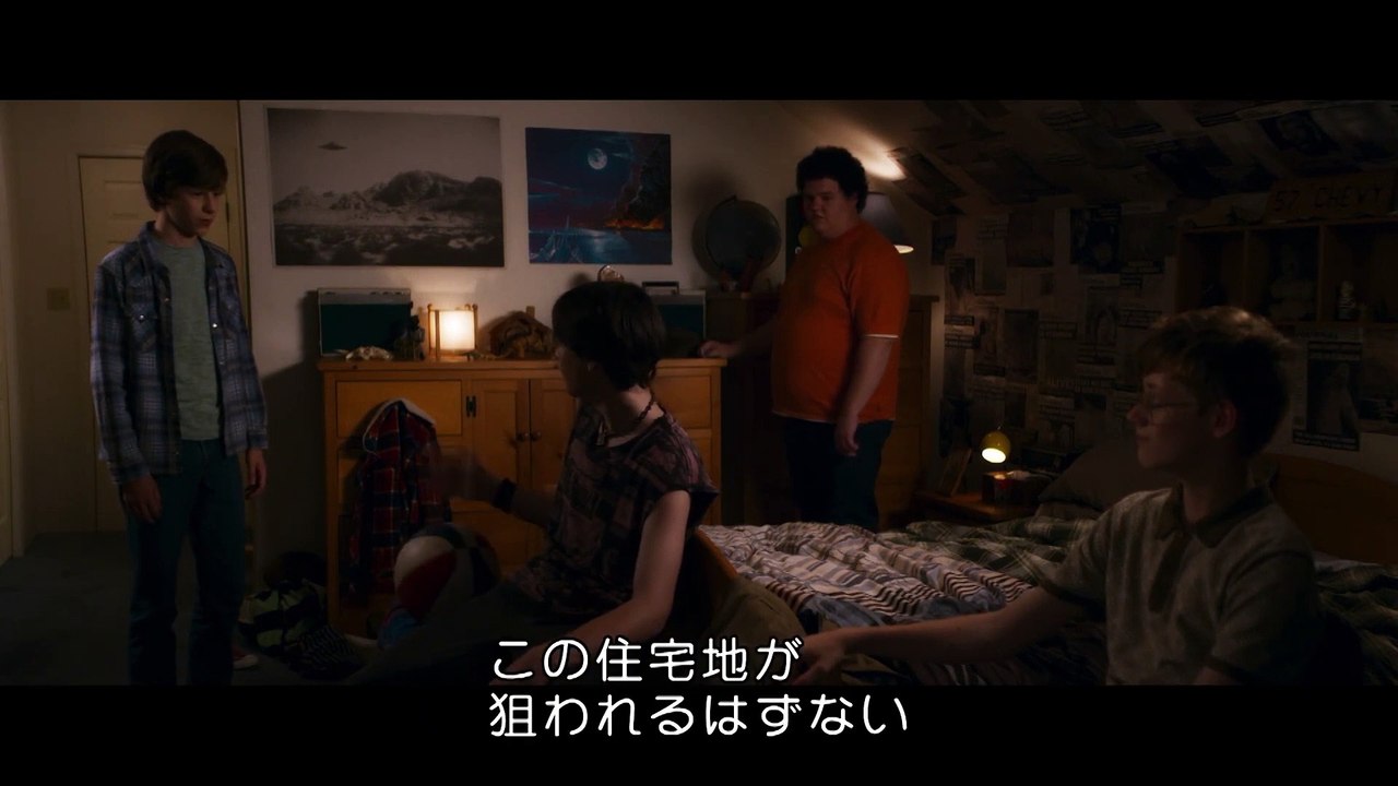 映画『サマー・オブ・84』本編映像