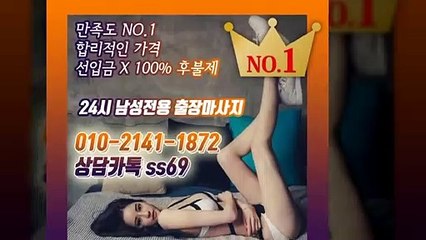북구출장안마 -후불100%ョØ1ØE2141E1872｛카톡SS69｝ 북구전지역출장안마 북구오피걸 북구출장마사지 북구안마 북구출장마사지 북구콜걸샵≫√◀