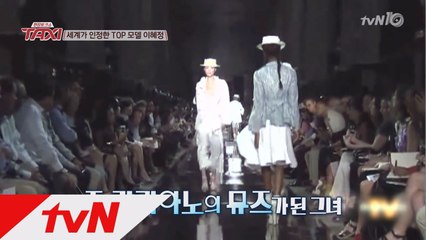 이희준 신부 이혜정 패션계 대단한 인맥 폴스미스부터 루이비통까지!