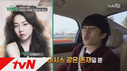 김희철, 소희는 내 연예계 생활 오아시스