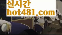 //인기카지노//♓먹튀카지노사이트  http://hot481.com  카지노검증사이트♓//인기카지노//