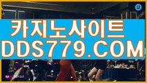 월드카지노주소レ바카라게임レＡＡＢ８８９。c Ｏ mレ예스바카라レ드림카지노