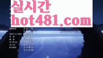 카지노사이트- ( 【￥ hot481.com ￥】 ) -っ인터넷바카라추천ぜ바카라프로그램び바카라사이트つ바카라사이트っ카지노사이트る온라인바카라う온라인카지노こ아시안카지노か맥스카지노げ호게임ま바카라게임な카지노게임び바카라하는곳ま카지노하는곳ゎ실시간온라인바카라ひ실시간카지노て인터넷바카라げ바카라주소ぎ강원랜드친구들て강친닷컴べ슈퍼카지노ざ로얄카지노✅우리카지노ひ카지노사이트- ( 【￥ hot481.com ￥】 ) -ず【https://www.ggoool.com】헬로바카라❎블랙잭주소ふ코