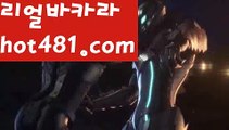 //우리카지노주소//바카라잘하는법 ( ↗【hot481.com】↗) -실시간카지노사이트 블랙잭카지노  카지노사이트 모바일바카라 카지노추천 온라인카지노사이트 //우리카지노주소//