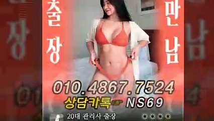 달성출장타이OiOE4867E7524｛카톡NS69｝ぱ달성출장안@마ぱ달성출장샵ぱ달성출장맛사지ぱ 달성출장걸썰 달성출장걸가격 달성출장러시아 달성외국인후불출장업소 달성24시출장마사지샵'예약ийχ