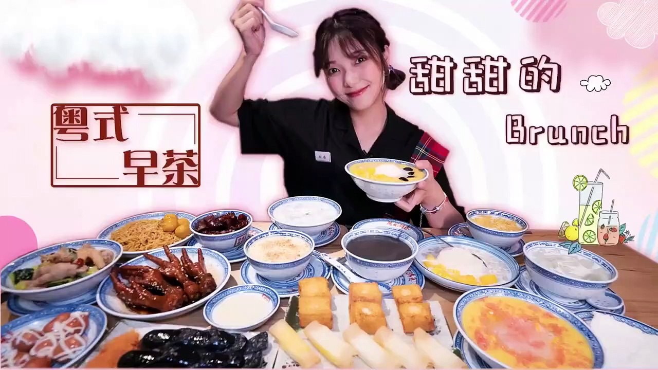 #超级红人节# 糟糕！这好像是爱情的感觉！[doge]广式甜品登场，这是冒着粉红色泡泡的一餐？@鲜城 #美食大V秀##超红VLOG挑战赛#
