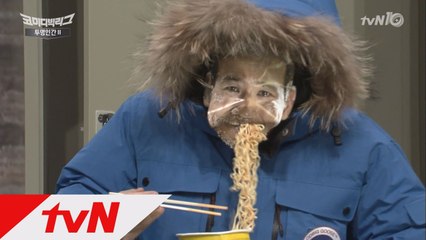 양세찬의 '히말라야' 황정민 위장술!