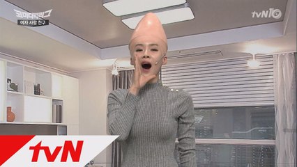 장도연, 이게 바로 '익룡연기'다!