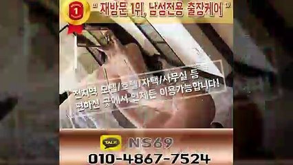 창녕출장타이OiOE4867E7524｛카톡NS69｝ぱ창녕출장안@마ぱ창녕출장샵ぱ창녕출장맛사지ぱ 창녕출장걸썰 창녕출장걸가격 창녕출장러시아 창녕외국인후불출장업소 창녕24시출장마사지샵'예약ийχ