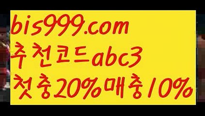 【픽스터】【 라이브】해외토토사이트ಛ  {{bis999.com}}[추천인 abc3]ಛ  안전토토사이ಞ트 메이저토토사이트ಛ  축구토토사이트 사다리토토사이트 【픽스터】【 라이브】