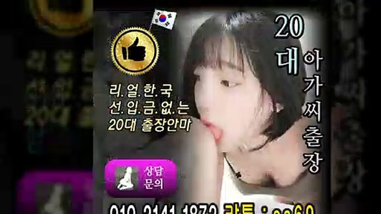 양천출장안마 -후불100%ョØ1ØE2141E1872｛카톡SS69｝ 양천전지역출장안마 양천오피걸 양천출장마사지 양천안마 양천출장마사지 양천콜걸샵≫√◀