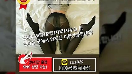 창원출장안마 -후불100%ョØ1ØE2141E1872｛카톡SS69｝ 창원전지역출장안마 창원오피걸 창원출장마사지 창원안마 창원출장마사지 창원콜걸샵≫√◀