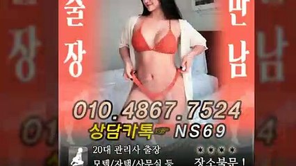 송도출장타이OiOE4867E7524｛카톡NS69｝ぱ송도출장안@마ぱ송도출장샵ぱ송도출장맛사지ぱ 송도출장걸썰 송도출장걸가격 송도출장러시아 송도외국인후불출장업소 송도24시출장마사지샵'예약ийχ