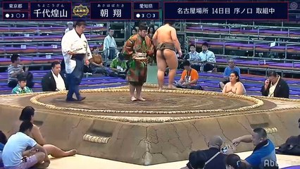 Nagoya 2019, Jonokuchi - Day 14