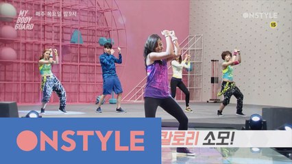 세상에서 제일 즐겁고 신나게 다이어트 하는 법!!