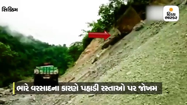 ટ્રક પર શિલા પડતાં શિલા અને ટ્રક બંને ખીણમાં પડ્યા, લોકો જોતા રહી ગયા