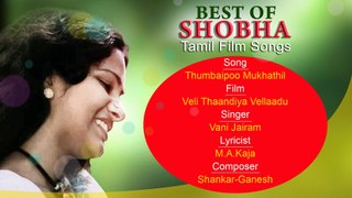 Thumbaipoo Mukhathil - Best of Shobha Tamil Film Actress ¦ Hit Tamil Film Songs