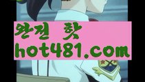 //리얼스피드게임//마이다스카지노- ( →【 hot481.com 】←) -세부카지노에이전시 세부이슬라카지노  카지노사이트 마이다스카지노 인터넷카지노 카지노사이트추천 //리얼스피드게임//