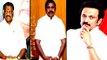 DMK Silence on Karnataka | கர்நாடகா பாணி ஆட்சி கவிழ்ப்பு- திமுகவின் நிலை என்ன?- வீடியோ