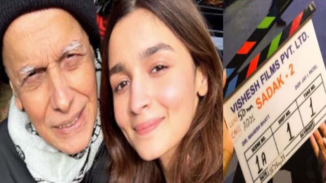 Alia Bhatt writes post for Mahesh Bhatt on Sadak 2 Ooty schedule wrap | FilmiBeat