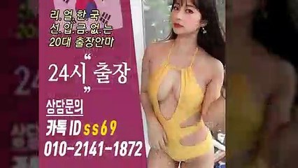 도봉출장안마 -후불100%ョØ1ØE2141E1872｛카톡SS69｝ 도봉전지역출장안마 도봉오피걸 도봉출장마사지 도봉안마 도봉출장마사지 도봉콜걸샵≫√◀