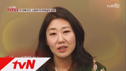신원호PD의 라미란 사랑, "감독님~ 집착은 이제 그만~"
