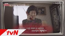 라미란의 '응답하라1988' 명장면 베스트!