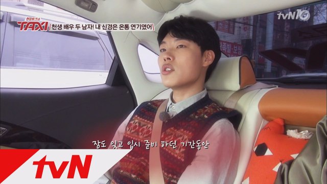 교사를 꿈꾸던 류준열, 배우가 되기까지!