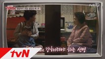 김선영의 '응답하라1988' 베스트 명장면은?