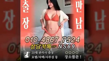 시흥출장타이OiOE4867E7524｛카톡NS69｝ぱ시흥출장안@마ぱ시흥출장샵ぱ시흥출장맛사지ぱ 시흥출장걸썰 시흥출장걸가격 시흥출장러시아 시흥외국인후불출장업소 시흥24시출장마사지샵'예약иΑΑ