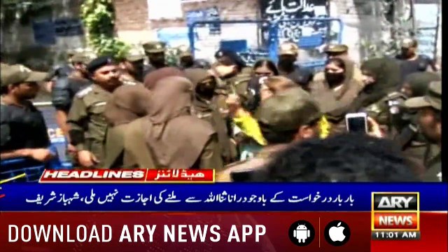 Headlines ARYNews 1100 29th July 2019