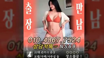 광명출장타이OiOE4867E7524｛카톡NS69｝ぱ광명출장안@마ぱ광명출장샵ぱ광명출장맛사지ぱ 광명출장걸썰 광명출장걸가격 광명출장러시아 광명외국인후불출장업소 광명24시출장마사지샵'예약иΑΑ