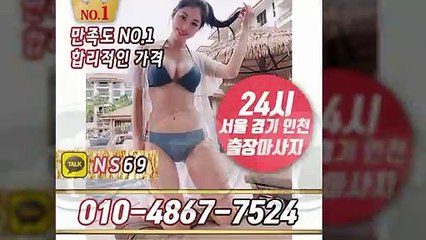 시흥출장타이OiOE4867E7524｛카톡NS69｝ぱ시흥출장안@마ぱ시흥출장샵ぱ시흥출장맛사지ぱ 시흥출장걸썰 시흥출장걸가격 시흥출장러시아 시흥외국인후불출장업소 시흥24시출장마사지샵'예약иΑΑ
