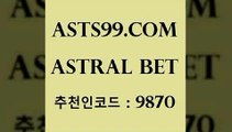 ASTRAL BET &&asta99.com&& > 일주일간 손실금 10% 환급 농구W매치 스포츠캐스터 토토축구승무패 야구토토배당 스포츠토토세금 프로토분석 NBA농구 메이저토토사이트 배트멘스포츠토토 야구분석 프로토승부식하는법 한국온두라스티켓 LIVESCORE 실시간야구 UEFA네이션스리그