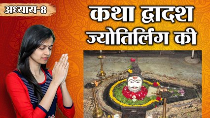 Discover the Sacred History and Significance of Trimbakeshwar Jyotirlinga 🕉️
