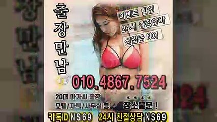 광명출장타이OiOE4867E7524｛카톡NS69｝ぱ광명출장안@마ぱ광명출장샵ぱ광명출장맛사지ぱ 광명출장걸썰 광명출장걸가격 광명출장러시아 광명외국인후불출장업소 광명24시출장마사지샵'예약иΑΑ