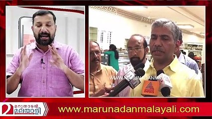 Former Kerala DGP Jacob Thomas in vigilance