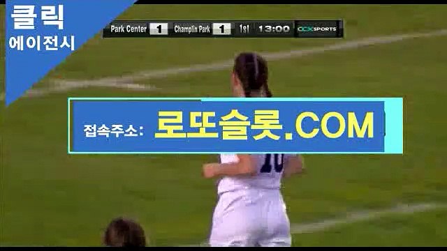 온라인카지노사이트추천 ｛ CLICK-MT.ＣＯM ｝아이【ＣＡ７７】 CLICKTOTO토토구매한도 월드카지노