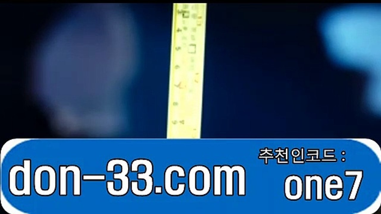 윈그래프⊙접속 : (（don-33.com）)추천인코드 : one7