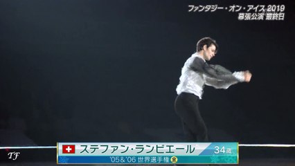 FaOI 2019 in Makuhari(Day 3) Stéphane Lambiel - No.4, A Flat Major