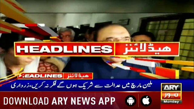 ARY News Headlines | PM’s visit to US exposed Indian propaganda: Ali Zaidi | 1200 | 29 July 2019