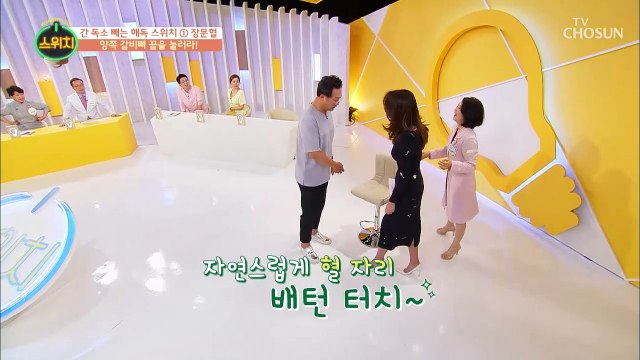 ※간 독소 빼는 해독 솔루션※ 이곳을 눌러라!