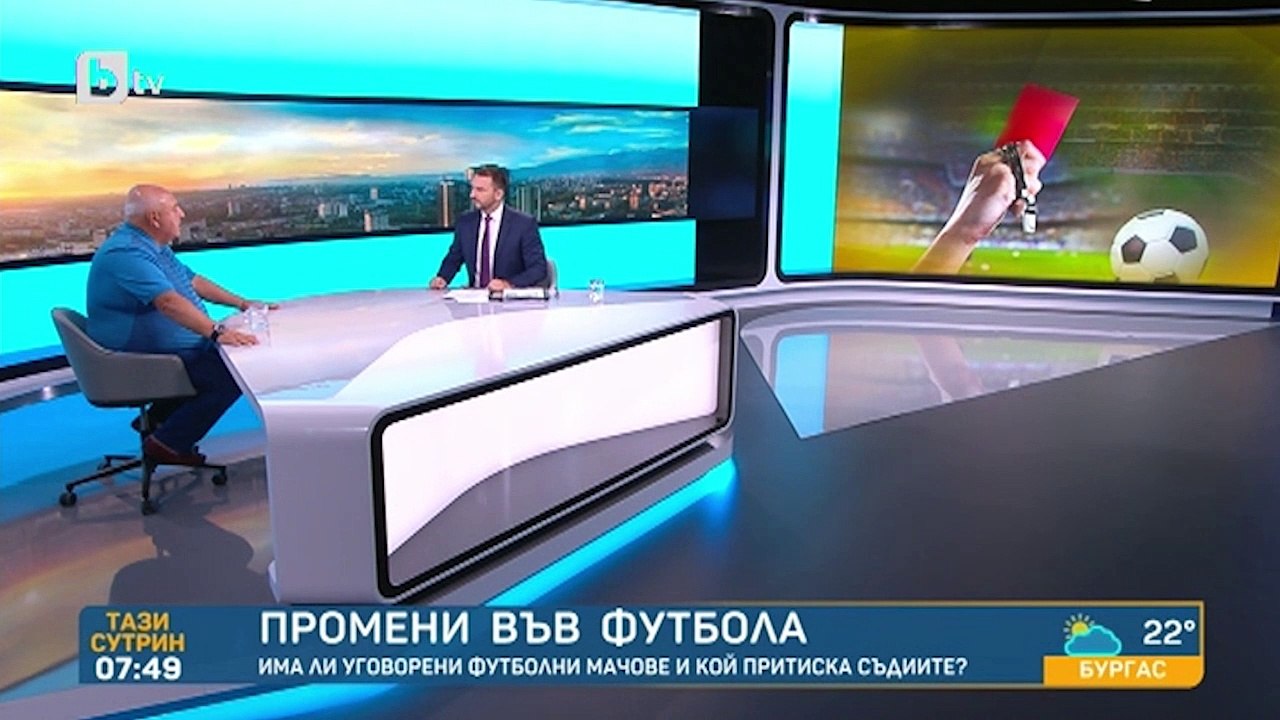 Венци Стефанов в bTV