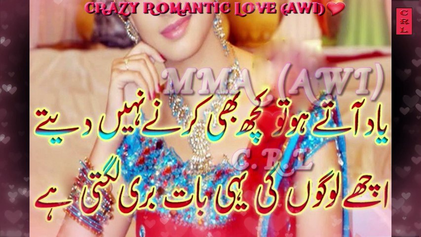 Best Urdu Poetry | Heart Touching Collection of Urdu Poetry | Part-13