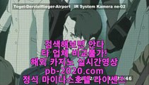 필리핀카지노홍보♡♥♡필리핀바카라√√pb-2020.com√√√√원화바카라√√√필리핀정켓√√√바카라필승√√√필리핀에이전시√√√필리핀에이전트√√√바카라에이전시√√√바카라에이전트√√√생활바카라√√√♡♥♡필리핀카지노홍보