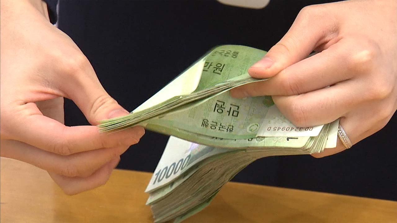 잠들어 있는 내 돈 어떻게 찾을까?...'휴면계좌찾아줌' / YTN