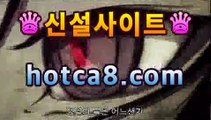 【카지노】 | 바카라사이트 - 보증업체 | 대한민국No.1바카라게임- -바카라사이트 슈퍼카지노 마이다스 카지노슬롯머신 모바일바카라 카지노추천 온라인카지노사이트 【카지노】 | 바카라사이트 - 보증업체 | 대한민국No.1